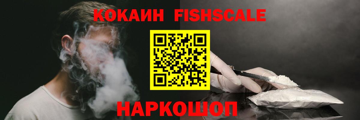 Чита  Кокаин Columbia  Вход с VPN 