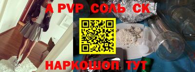 кокс Бузулук