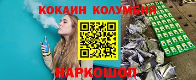 кокс Бузулук