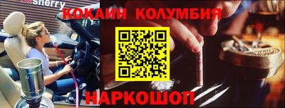 кокс Бузулук