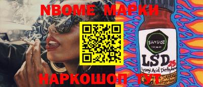 меф VHQ Будённовск