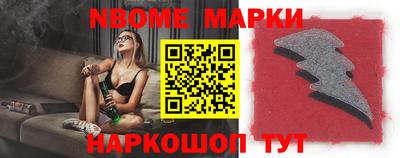 меф VHQ Будённовск