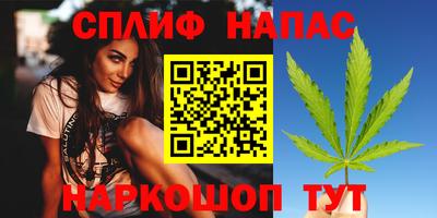 меф VHQ Будённовск