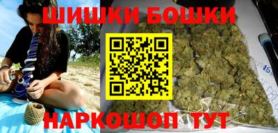 меф VHQ Будённовск