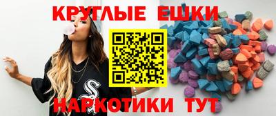 меф VHQ Будённовск