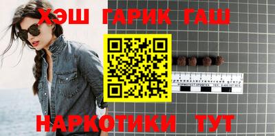меф VHQ Будённовск