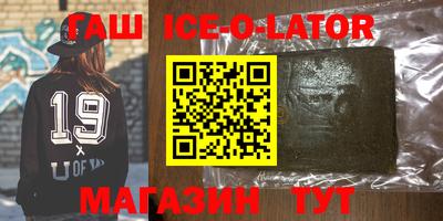 меф VHQ Будённовск