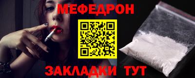 меф VHQ Будённовск
