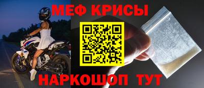 меф VHQ Будённовск