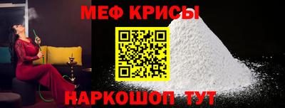 меф VHQ Будённовск