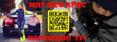 меф VHQ Будённовск