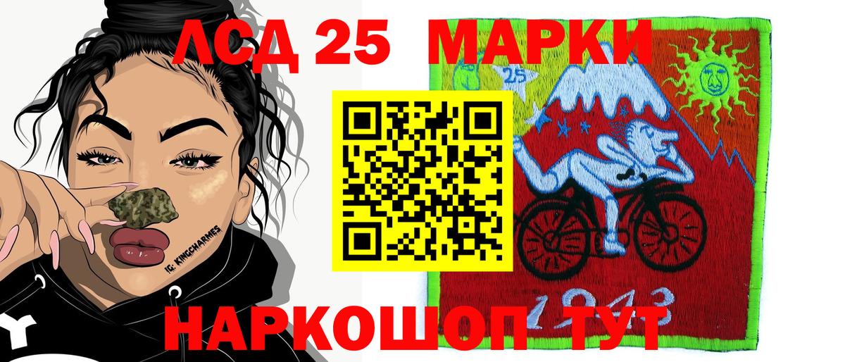 Наркотические марки 1500мкг  Вход с VPN  Марки NBOMe  Наркотические марки 1500мкг  Чита 