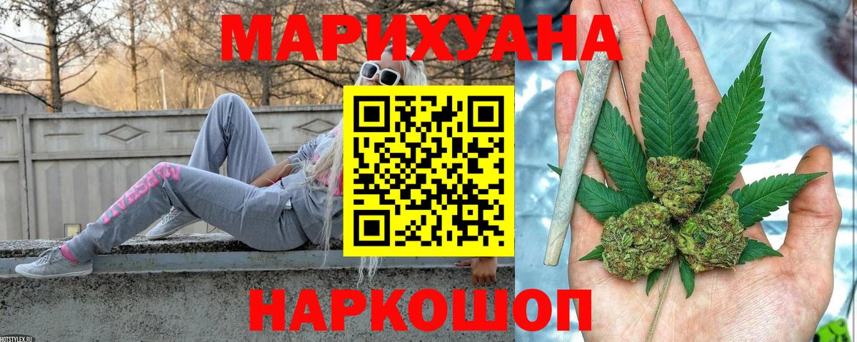 Марихуана Amnesia  Шишки марихуана LSD WEED  Чита  Вход с VPN 